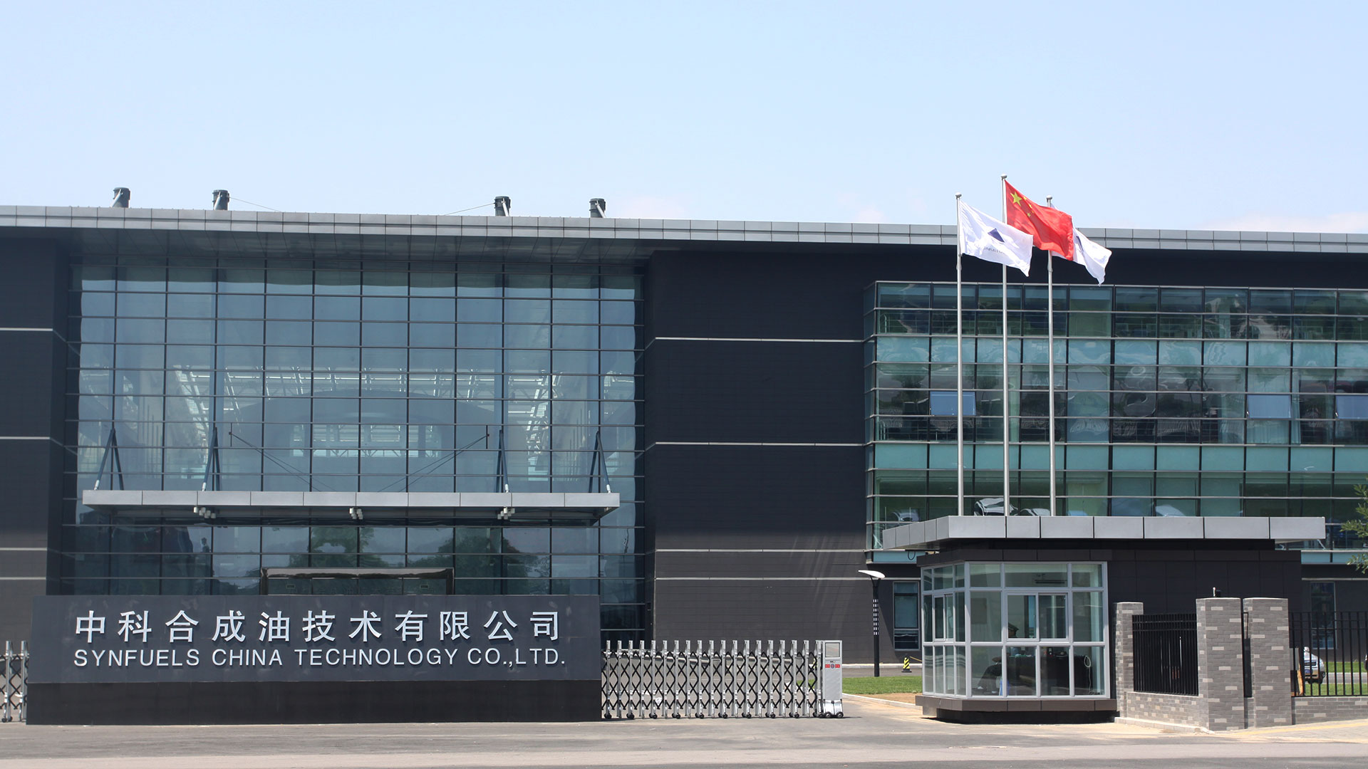國企旗桿案例